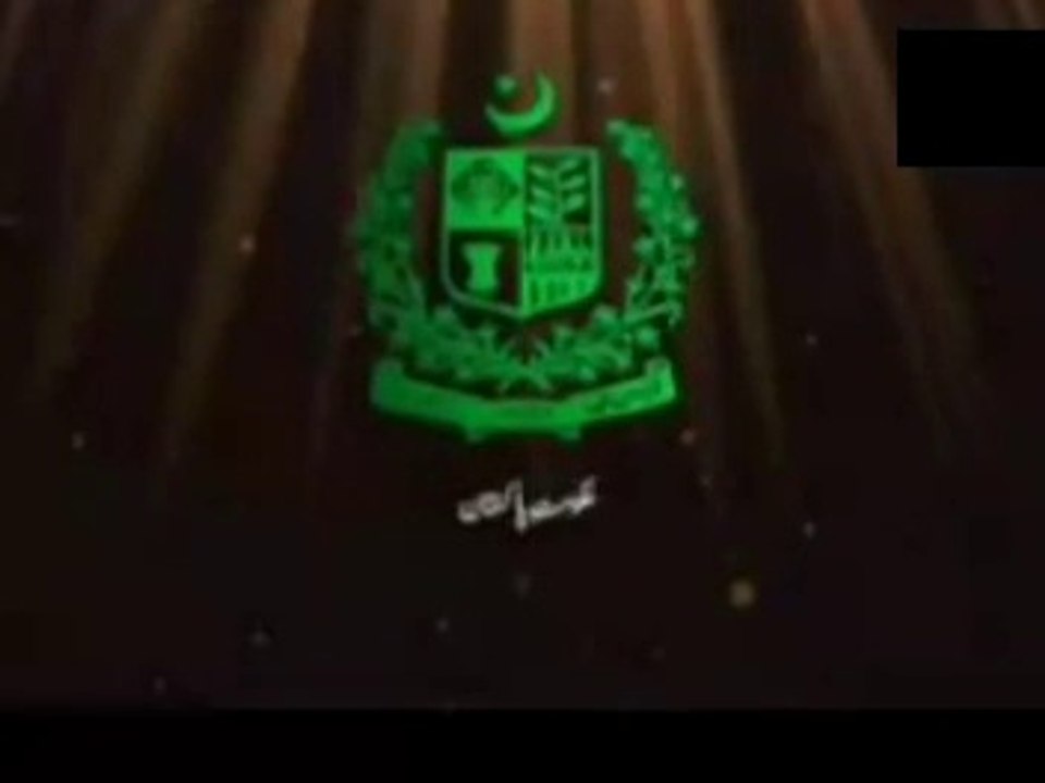 Anti-PTI ad campaign