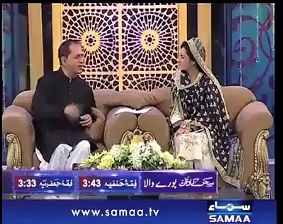 Palestine ke awaz