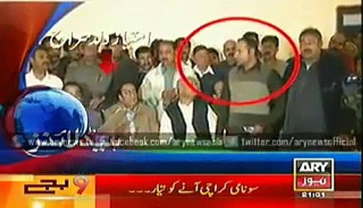 ARY News Bulletin Today 12th December 2014 - GEO News 12 Dec 2014 - Dunya News 12-12-2014