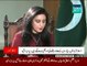 Parvez Rashid about Neclace of Benazir Bhutto