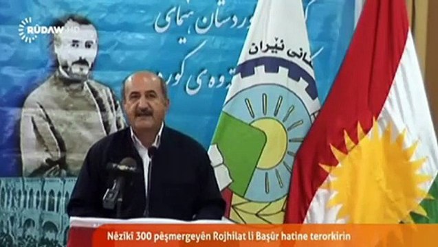 300 Pêşmergeyên Rojhilatî li Başûrê Kurdistanê hatine terorkirin, di nav 23 salan de. Helbet terorkirin karê dewleta Îran a terorîst e.. 11ê 12a 2014an Rûdaw tv-20141212-032403_446