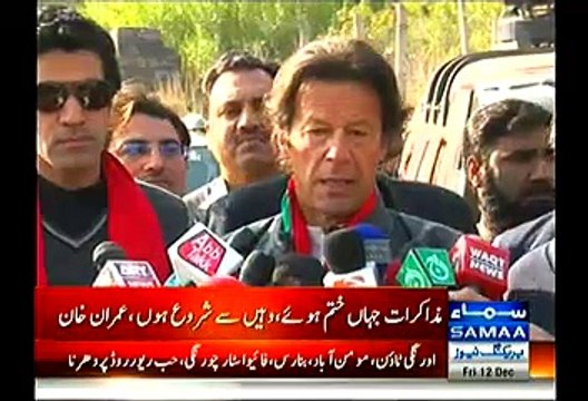 Imran Khan Media Talk Before Leaving For Karachi