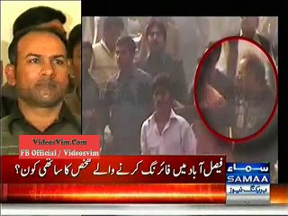 PML N Worker Imtiaz trapped badly by Samaa News_(new)