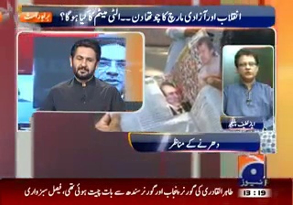 Ayaz Latif Palijo with Salim Safi on Geo 1