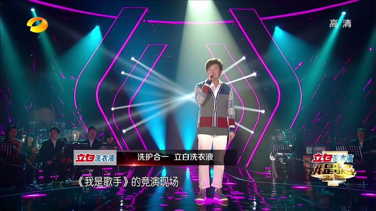 我是歌手-第二季-第7期 I Am A Singer S02 E07 茜拉补位力拼邓紫棋 张杰...