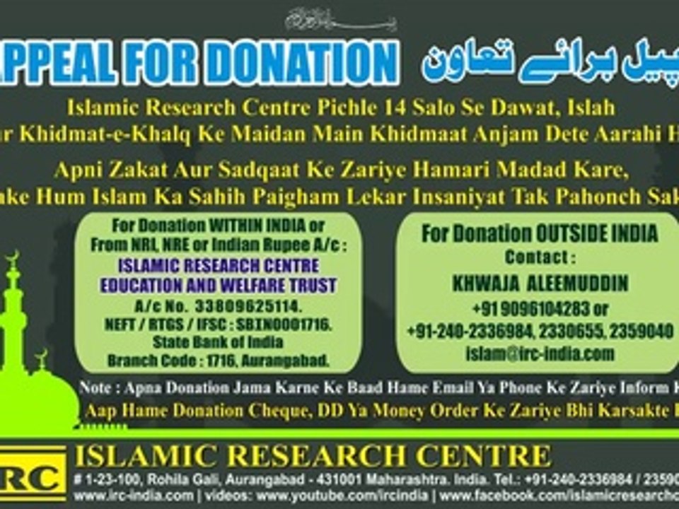 Ishq Mizaji Aur Love Affaris Ko Hum Right Direction Kaise De Sakte Hai By Adv. Faiz Syed