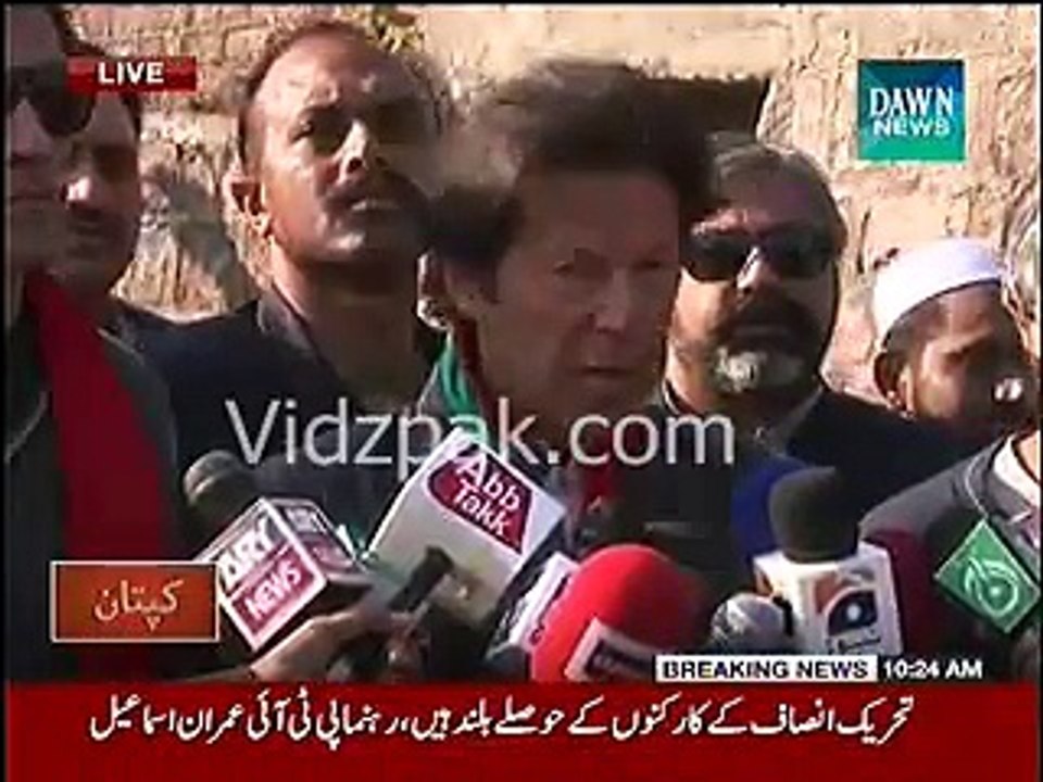 Imran Khan Media Talk Before Leaving For Karachi (9 Dec 2014)