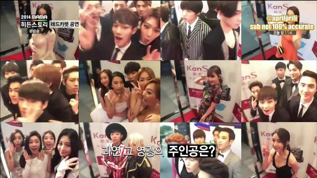 [ENG SUB] 141210 MAMA 2014 Hidden Story - INFINITE Full Cut