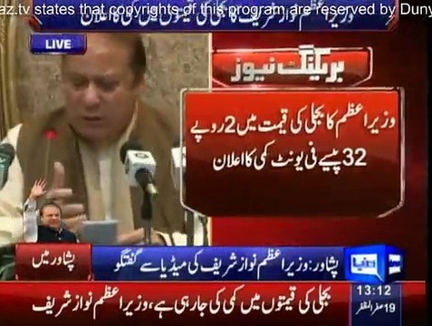PM Nawaz Sharif announce reduction in power tariff by Re.2.32 per unit