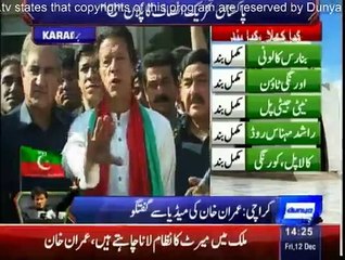 PTI Chief Imran Khan Media Talk at Karachi Airport - 12th December 2014