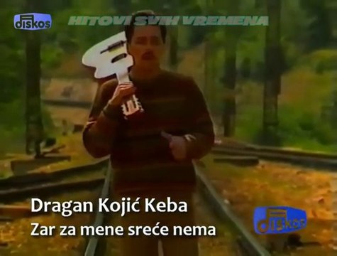 DRAGAN KOJIĆ KEBA - ZAR ZA MENE SREĆE NEMA