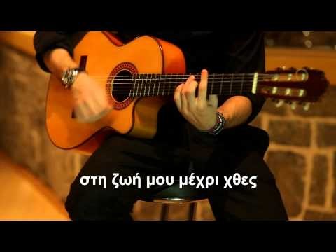 Κωνσταντίνος Αργυρός - Όσα ονειρεύτηκα - Official Lyric Video