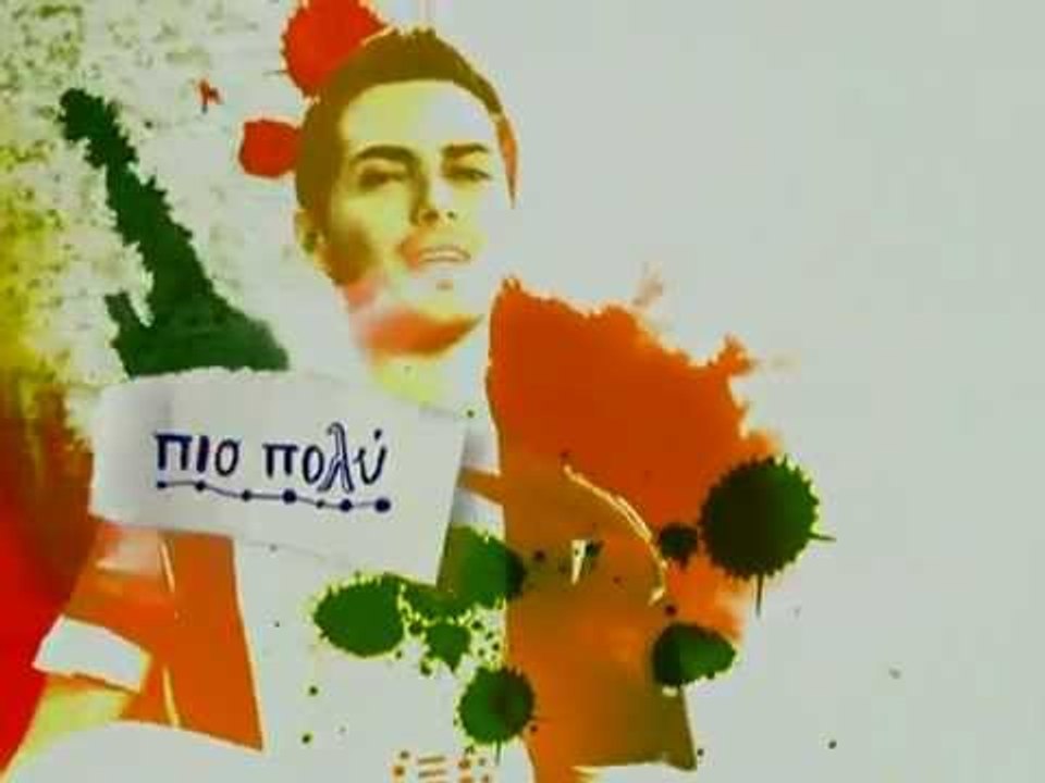 Μιχάλης Χατζηγιάννης - Πιο πολύ | Mixalis Xatzigiannis - Pio poli - Official Video Clip