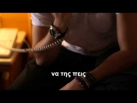 Κωνσταντίνος Αργυρός - Να της πεις | Konstantinos Argiros - Na tis peis - Official Lyric Video