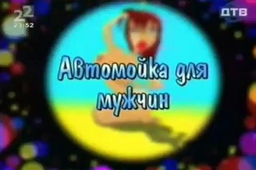 Arabanı böyle sexi kızlar yıkarsa