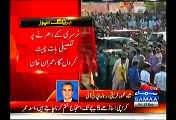 Shah Mehmood Qureshi Sees No ‘Gullu’ In Karachi