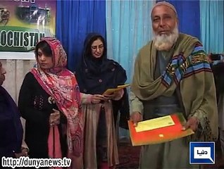 Dunya News - Girl clinches top position in Inter exams of Balochistan