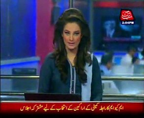 MQM finalizes 9 names for coordination committees