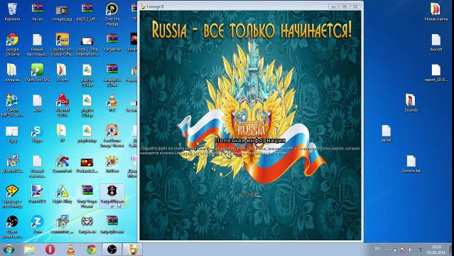Чит target-plus Можно фармить и сворачивать l2 Lineage 2 [L2]