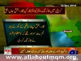 Altaf Hussain strongly condemn killing of Qadir Bux Laasi