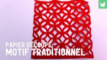 Découpage traditionnel chinois : Motif traditionnel