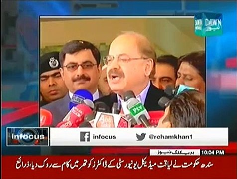 Infocus ~ 11th December 2014 - Pakistani Talk Show - LIve Pak News