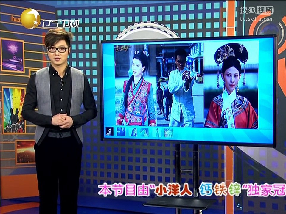 20141212 欢乐集结号 小品电梯内外
