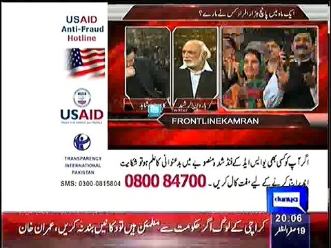 Haroon-ur-Rasheed's Analysis on Malala's Noble Prize