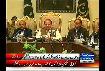 Latest Bongi Of Our PM Nawaz Sharif...