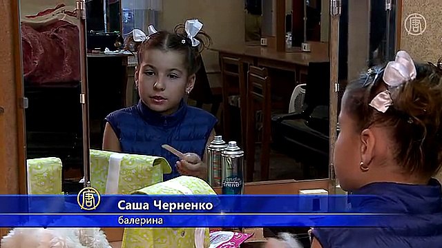 Самая молодая балерина станцевала в Киеве