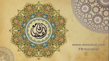 آية الكرسي-عبد الباسط عبد الصمد
