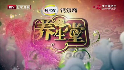 20141212 养生堂 2014-12-12