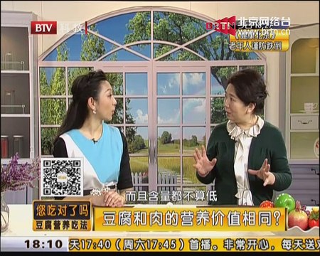 20141212 您吃对了吗？ 2014-12-12