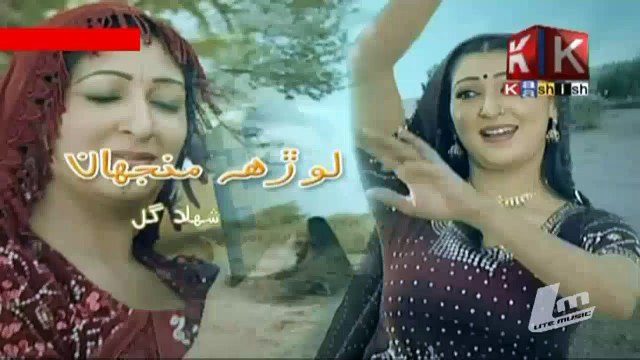 Lhor Mahnja By Shehla Gul -Kashish Tv-Sindhi Song