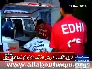 Ali Raza Abidi on killing of MQM workers Noman Laasi & Qadir Bux Laasi in Chanesar Goth