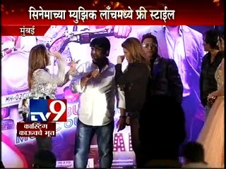 Casting Couch: Rakhi Sawant & Manisha Publicity Stunt??-TV9 /part1