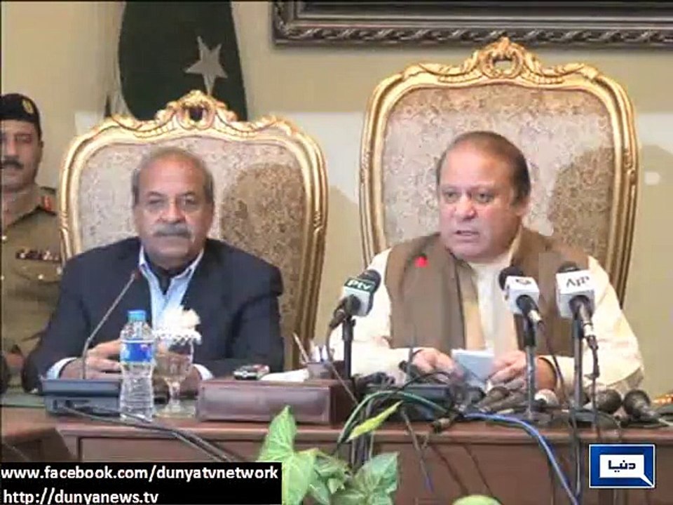 Dunya News - PM Nawaz announces Rs2.32 per unit reduction in power tariff