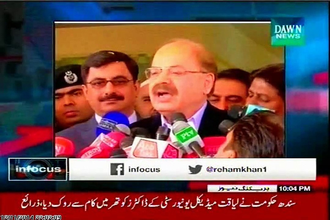 DAWN Infocus Reham Khan with MQM Tahir Mashadi (11 DEC 2014)