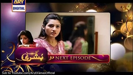Main Bushra Episode 15 Promo hd