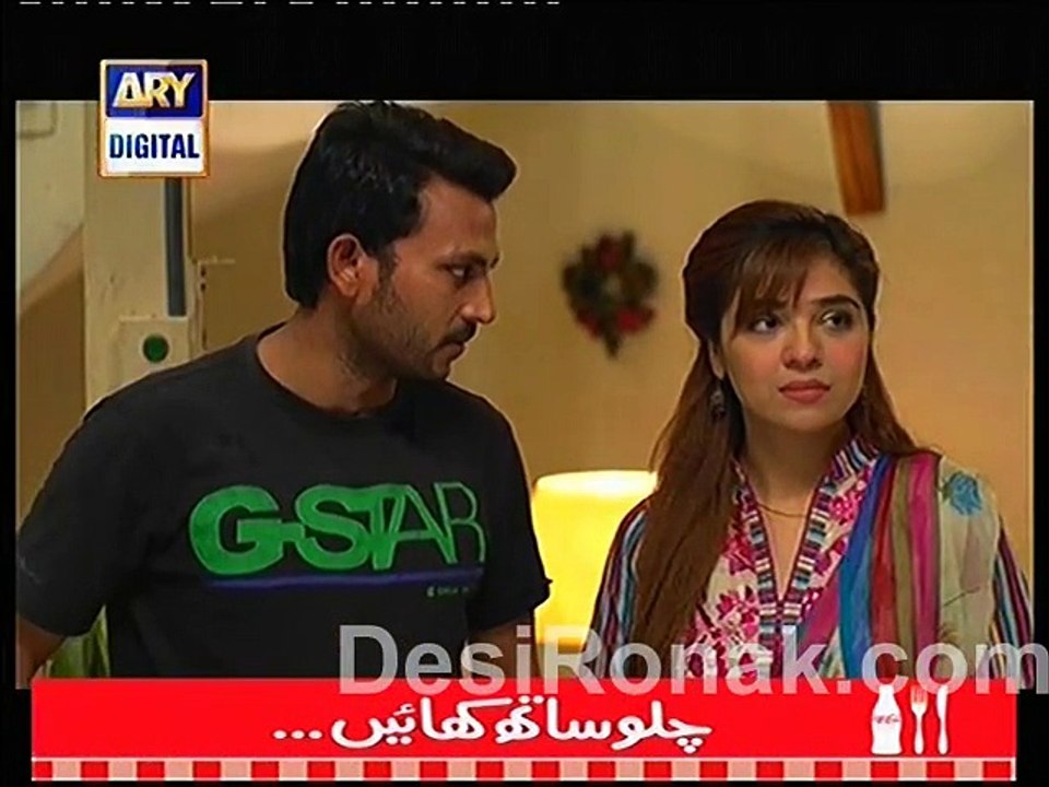 haq p 2 ep 13