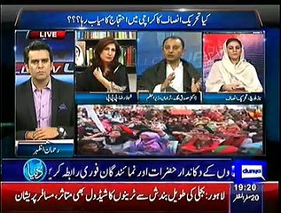 Follow Up – 12th December 2014