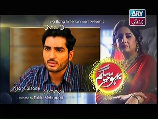 Bahu Begum Episode 94 Promo