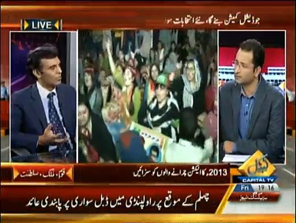 Capital Special - 12th December 2014