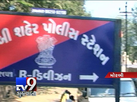 Huge pending bills in BSNL, Landline connections are cut off in Police Station, Morbi - Tv9 Gujarati