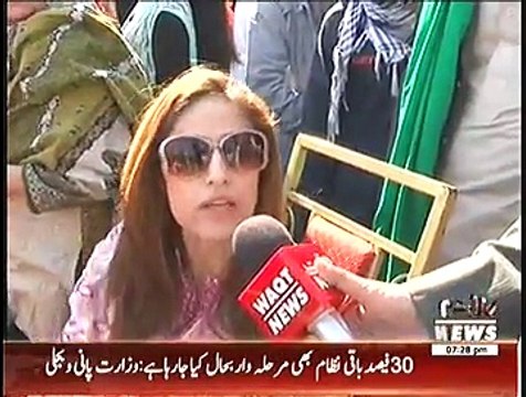 Labb Azaad On Waqt News – 12th December 2014