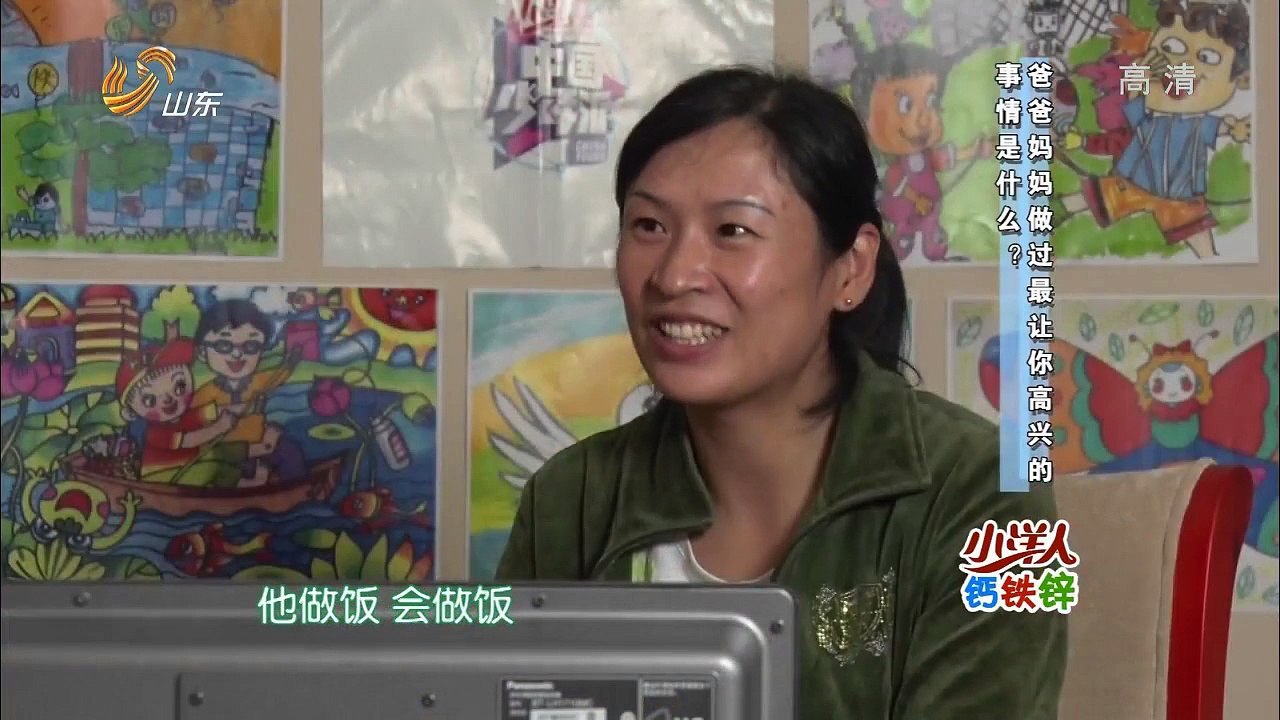 20141212 中国少年派
