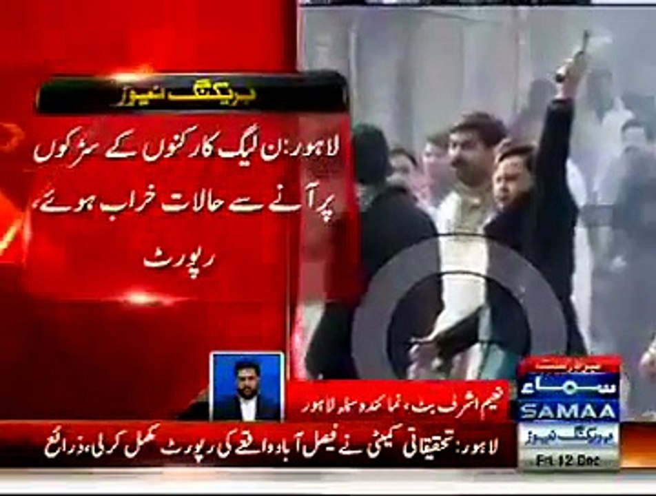Police, Administration And PMLN Workers Were The Reason Of Clash In Faisalabad - Police Completes Investigation Report