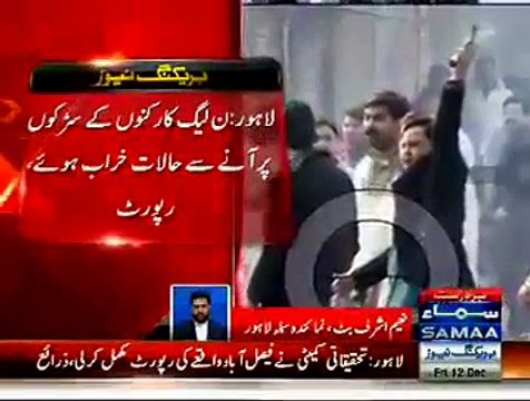 Police, Administration And PMLN Workers Were The Reason Of Clash In Faisalabad - Police Completes Investigation Report
