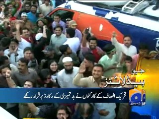 Geo Headlines-12 Dec 2014-2000