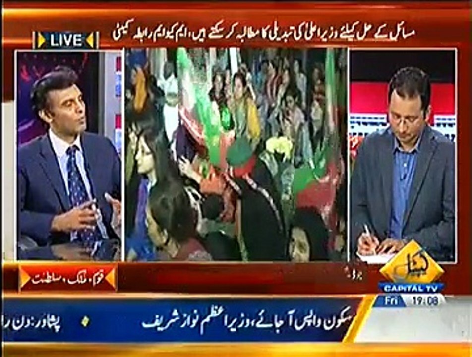 Awaam (Ab Karachi Mein BHi Ehtajaj Hogaya Ab Hukumat Kia Karege---) – 12th December 2014
